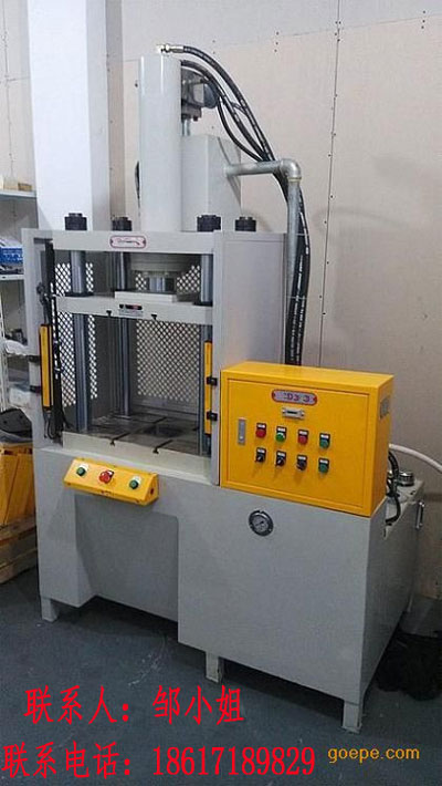 水口沖切圖片/水口沖切樣板圖 (2)