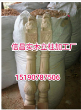 實木樓梯立柱圖片/實木樓梯立柱樣板圖 (3)