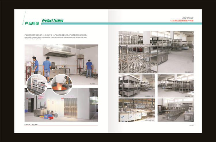 商用中式双头大炒炉质量检测