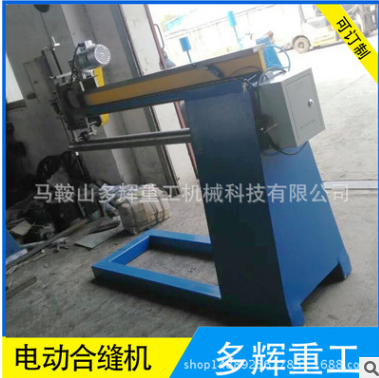 圓管合縫機(jī)圖片/圓管合縫機(jī)樣板圖 (2)