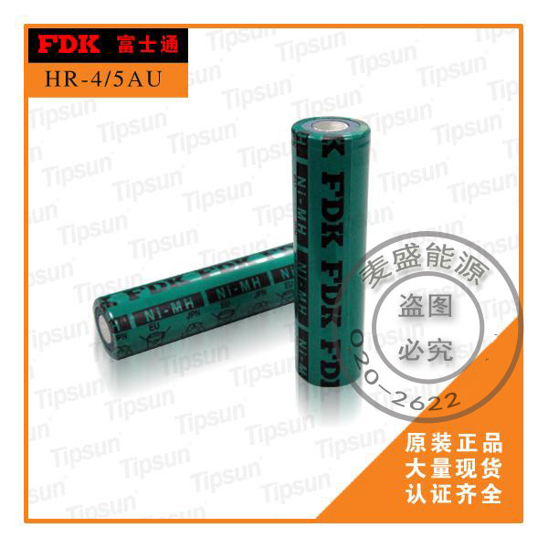 FDK HR-4/5AU圖片/FDK HR-4/5AU樣板圖 (1)