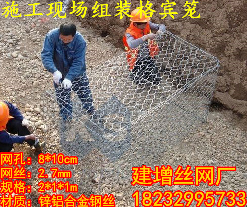 格賓石籠網(wǎng)圖片/格賓石籠網(wǎng)樣板圖 (2)