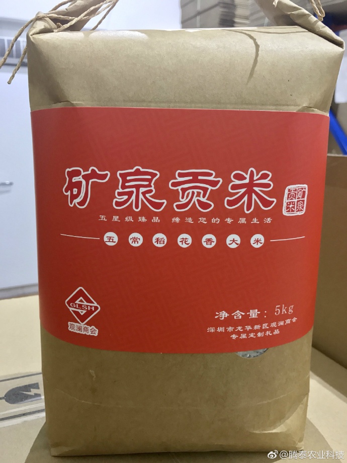 實(shí)用禮品圖片/實(shí)用禮品樣板圖 (2)