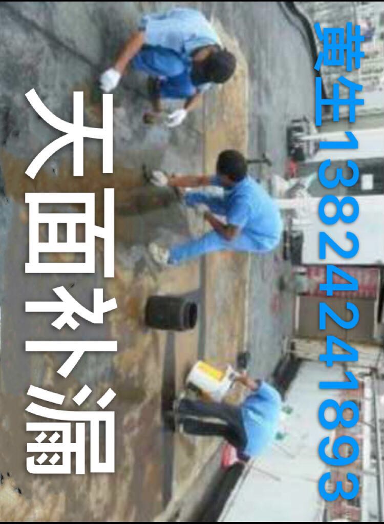 惠州防水補(bǔ)漏鐵皮瓦搭建維修 惠州防水補(bǔ)漏鐵皮瓦搭建維修工程 惠州青鑫防水補(bǔ)漏鐵皮搭建維修工程