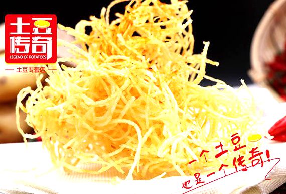 土豆圖片/土豆樣板圖 (4)