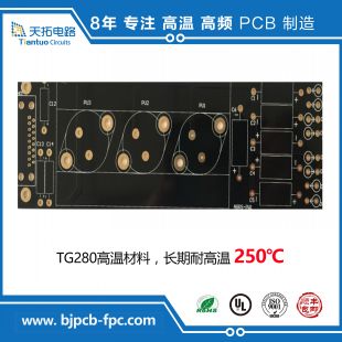 高頻羅杰斯圖片/高頻羅杰斯樣板圖 (3)