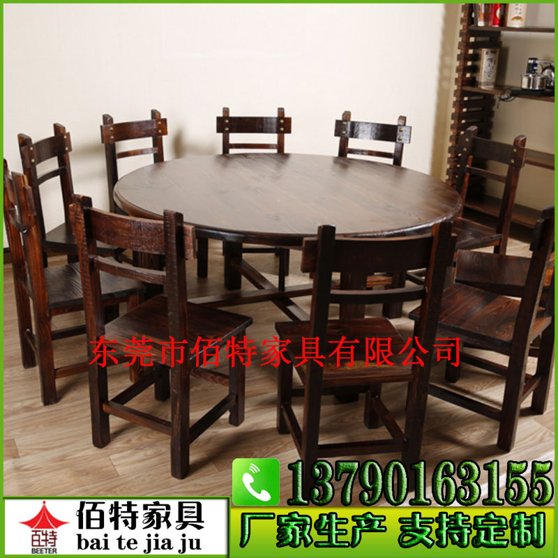 碳化木桌椅圖片/碳化木桌椅樣板圖 (4)