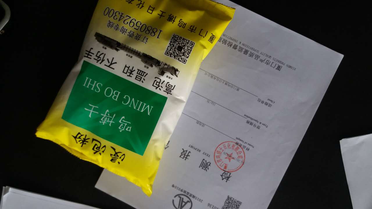 浸泡粉圖片/浸泡粉樣板圖 (2)