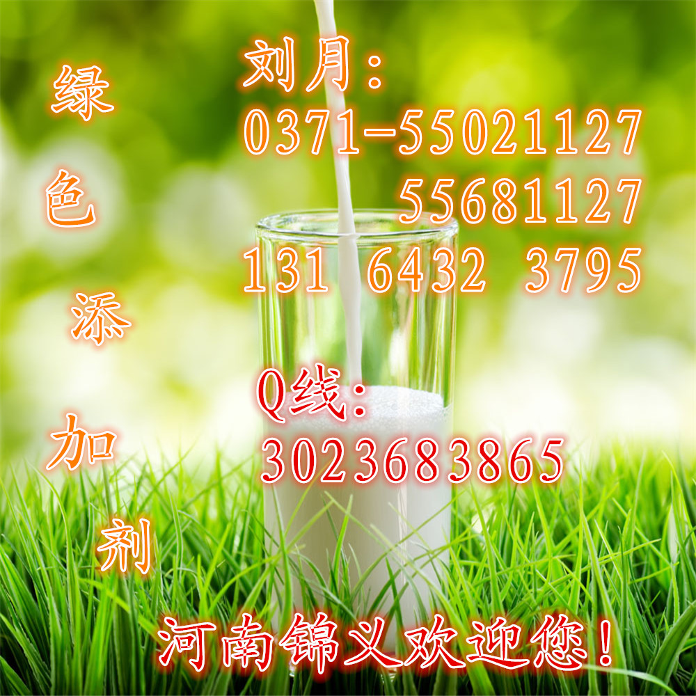 葡萄糖圖片/葡萄糖樣板圖 (2)