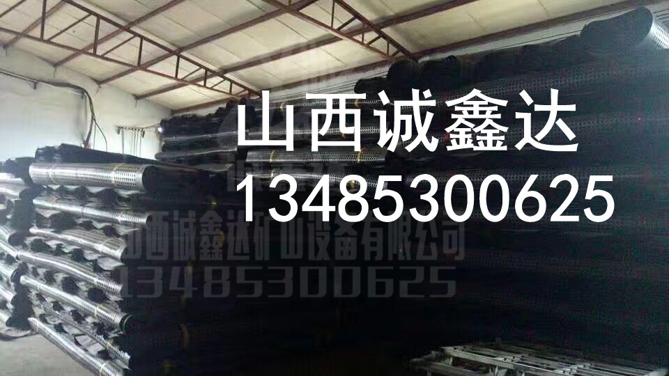 礦用塑料網(wǎng)圖片/礦用塑料網(wǎng)樣板圖 (1)