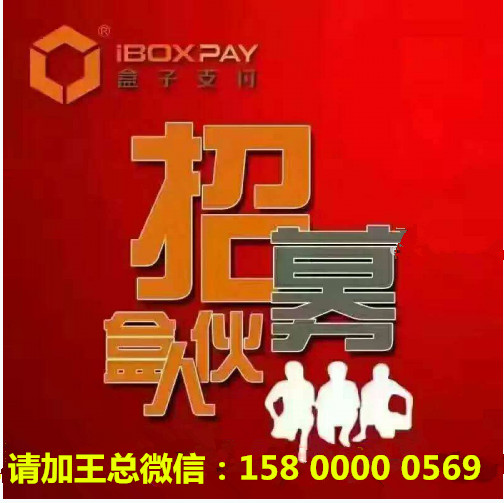 錢盒 慧POS 手刷圖片