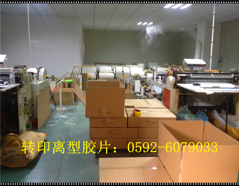 離型膠片圖片/離型膠片樣板圖 (3)