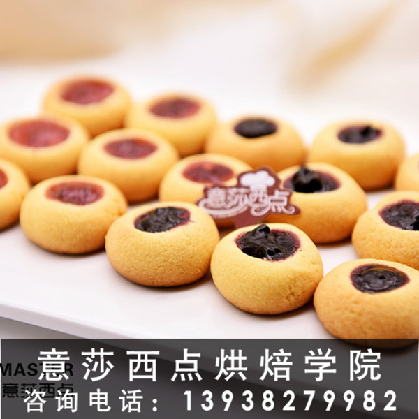 西點培訓圖片/西點培訓樣板圖 (1)