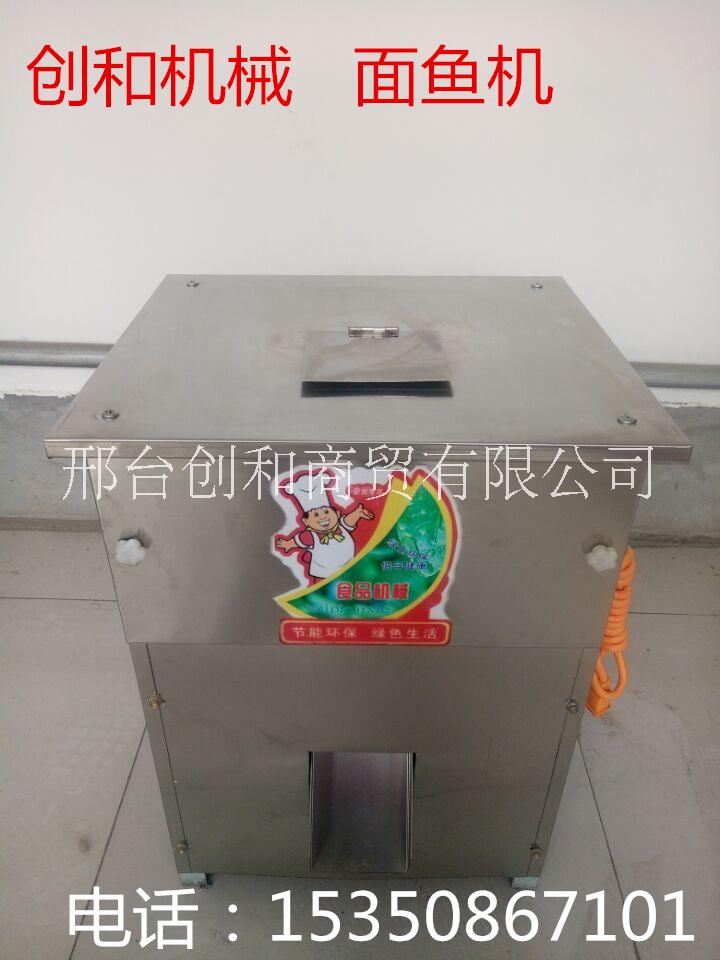 面魚圖片/面魚樣板圖 (1)