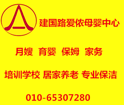 金茂府蘋(píng)果社區(qū)附近推薦專(zhuān)業(yè)家政圖片/金茂府蘋(píng)果社區(qū)附近推薦專(zhuān)業(yè)家政樣板圖 (3)