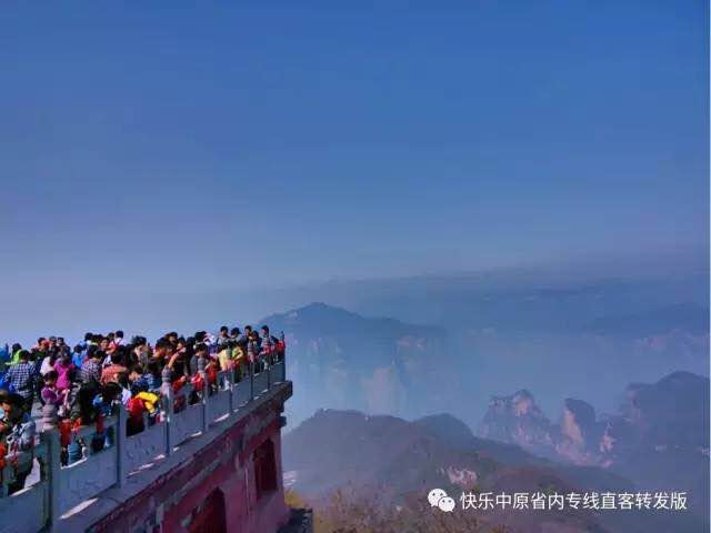 云臺山休閑兩日游圖片/云臺山休閑兩日游樣板圖 (1)