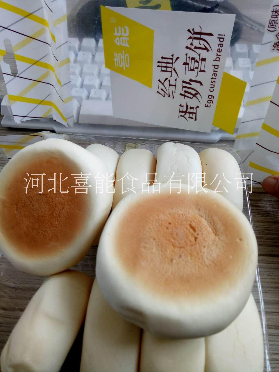 黑龍江生產(chǎn)廠家蛋奶餅小漢堡