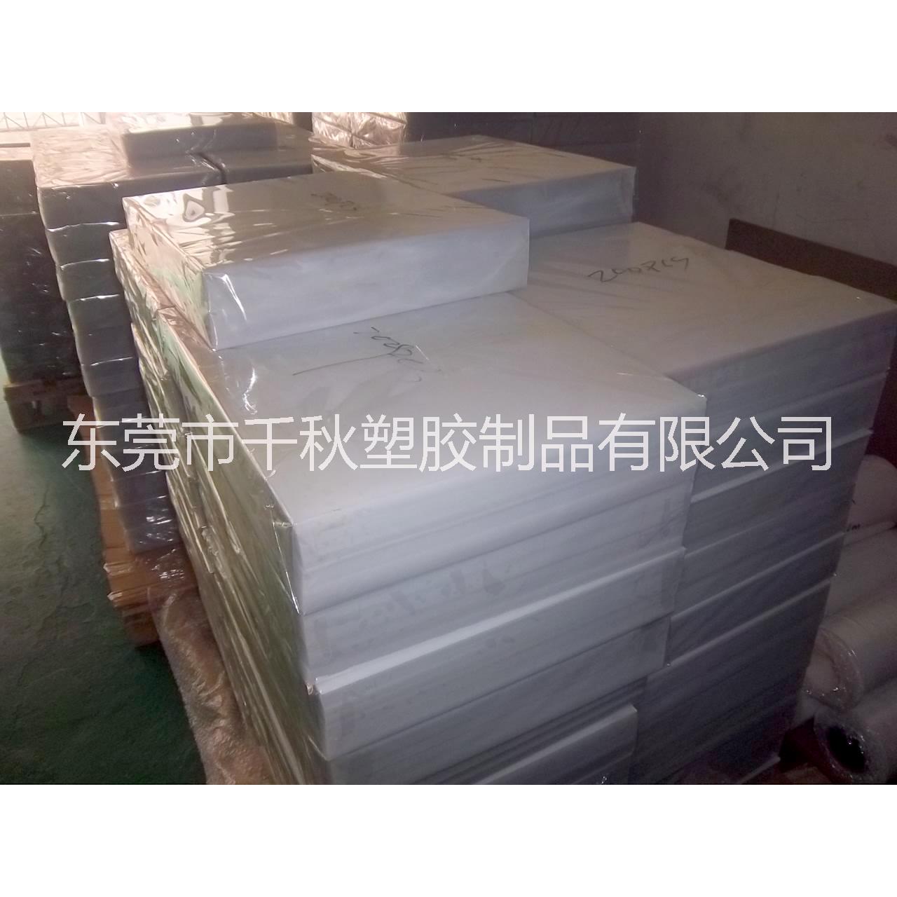 18.8絲PET雙面印刷膠片圖片/18.8絲PET雙面印刷膠片樣板圖 (3)