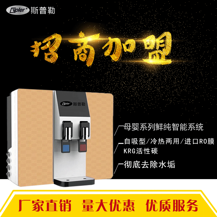 家用廚房RO反滲透自來(lái)水凈水器圖片