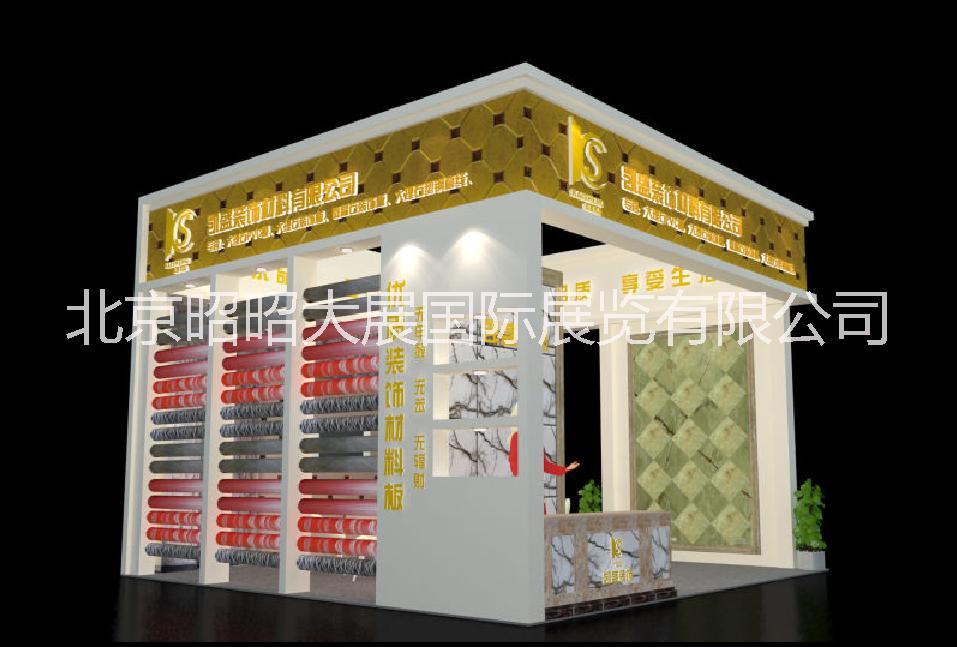 全國展臺展廳設(shè)計(jì)搭建昭昭大展圖片