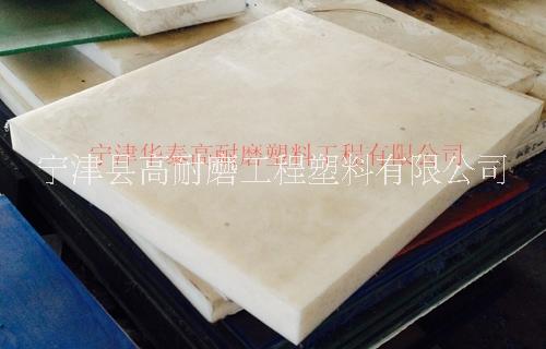 超高分子聚乙烯板圖片/超高分子聚乙烯板樣板圖 (2)