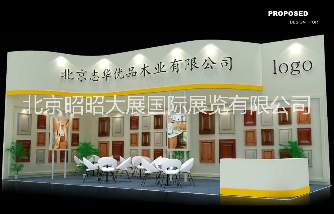 北京展臺(tái)展廳設(shè)計(jì)搭建昭昭大展@展會(huì)@展廳@舞臺(tái)搭建@活動(dòng)策劃