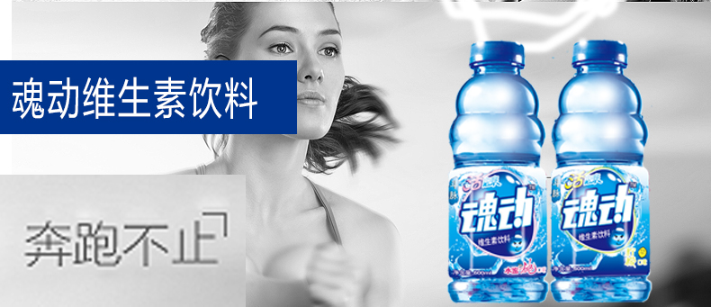 維生素圖片/維生素樣板圖 (4)