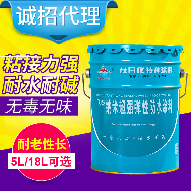 納米超強彈性防水涂料圖片