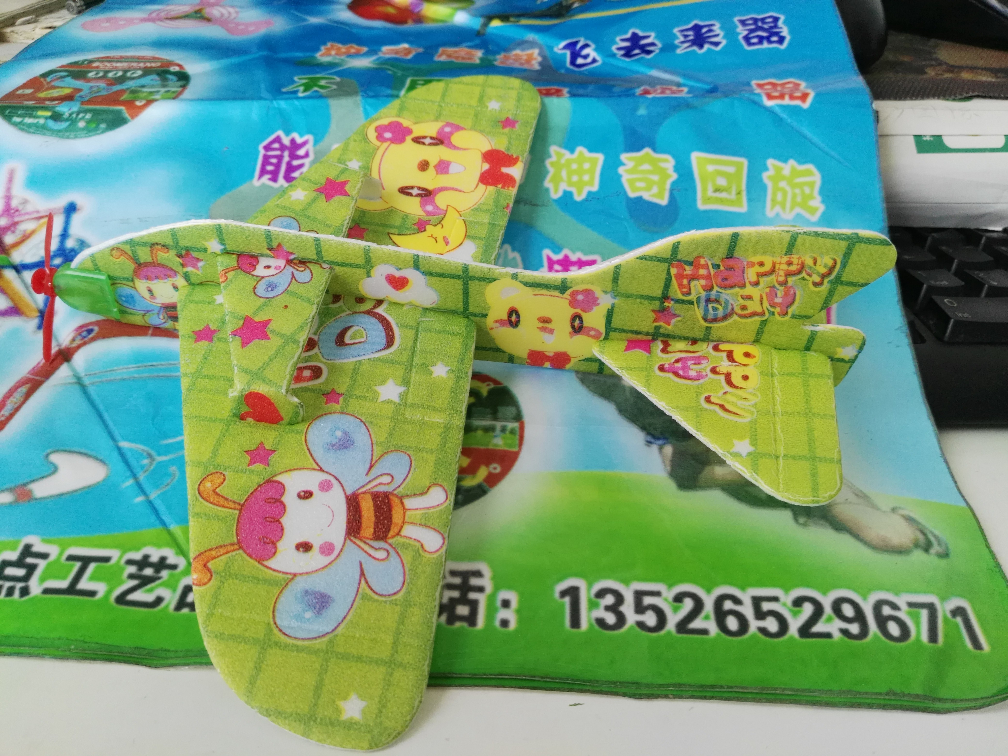火爆飛機,回旋飛機 新奇特玩具廠圖片