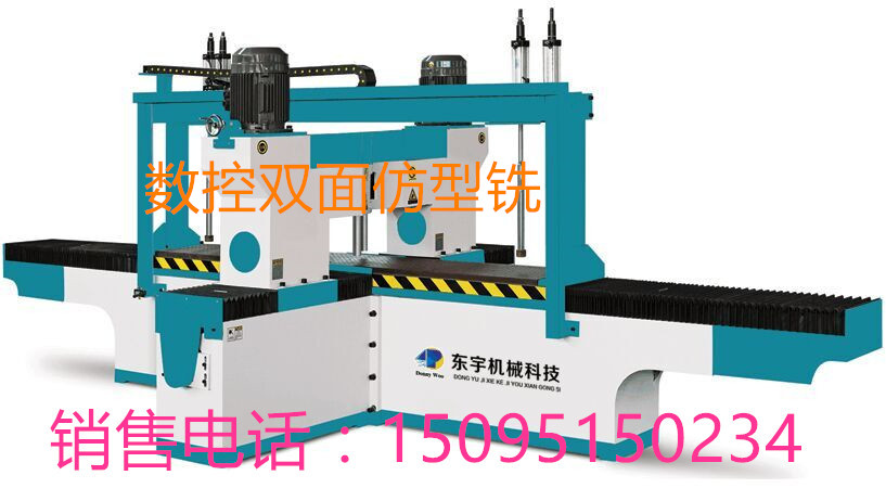 三軸數(shù)控雙面銑床圖片/三軸數(shù)控雙面銑床樣板圖 (2)