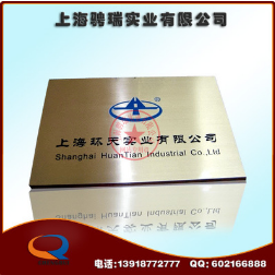 上海獎牌授權(quán)牌哪家好 上海定制獎牌授權(quán)牌 上海授權(quán)牌訂制