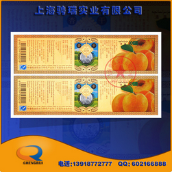 不干膠標簽圖片