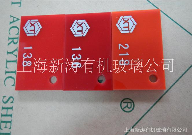 3MM大紅色亞克力板有機(jī)玻璃板澆鑄型亞克力板 亞克力板