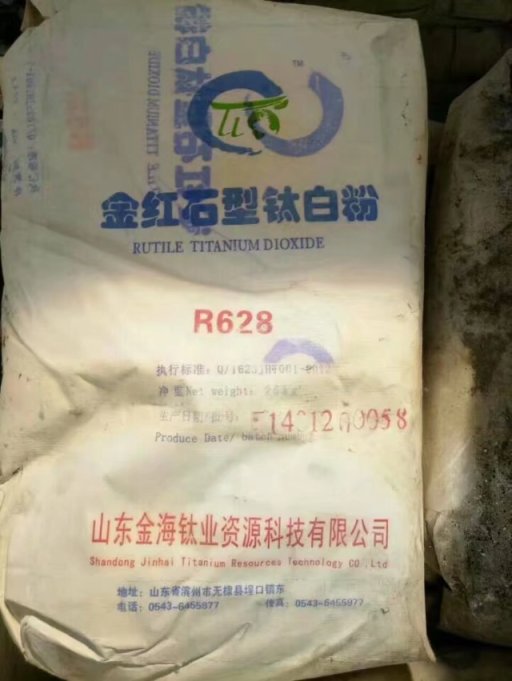 抗氧劑圖片/抗氧劑樣板圖 (2)