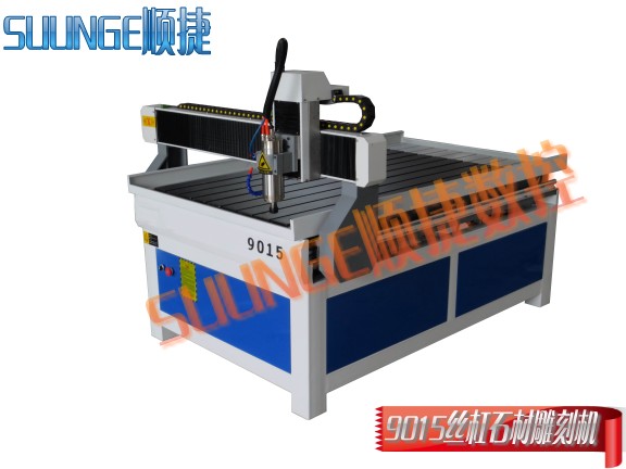 9015順捷雕刻機(jī) 多功能雕刻機(jī)圖片