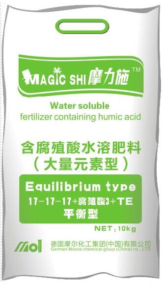 腐殖酸水溶肥料圖片/腐殖酸水溶肥料樣板圖 (4)