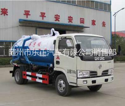 吸污車 吸污車價格  吸污車廠家 吸污車 吸污車價格