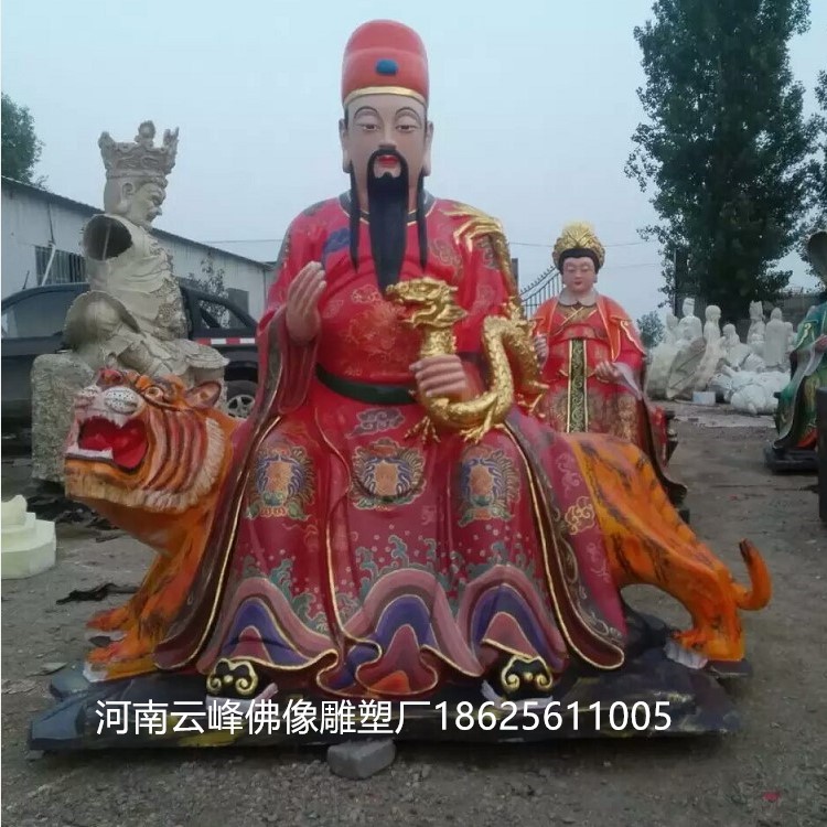 孫思邈圖片/孫思邈樣板圖 (2)