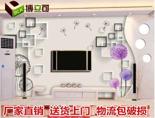 博立可 簡約現代 3D立體客廳背景墻 微晶石 蒲公英