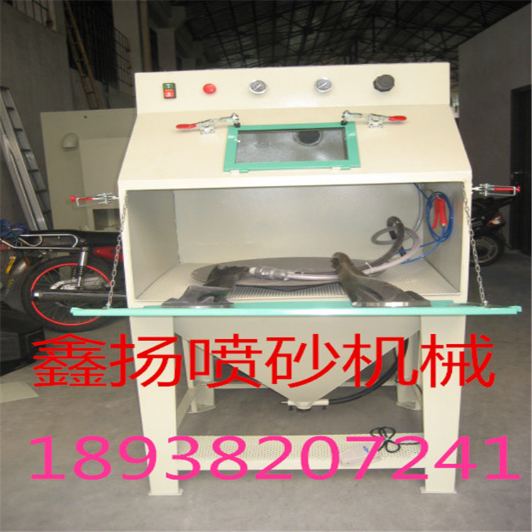 噴砂機(jī)圖片