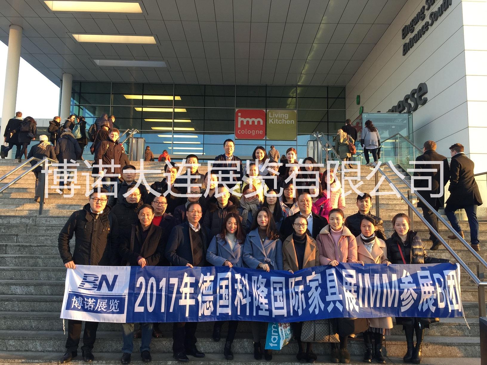 德國(guó)科隆國(guó)際家具展圖片/德國(guó)科隆國(guó)際家具展樣板圖 (3)