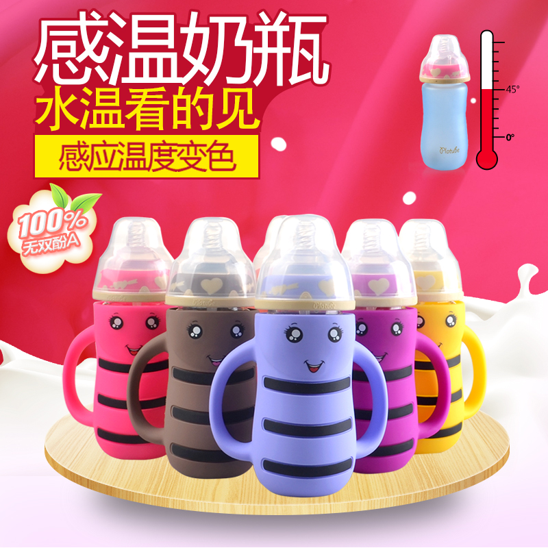 奶瓶圖片/奶瓶樣板圖 (3)