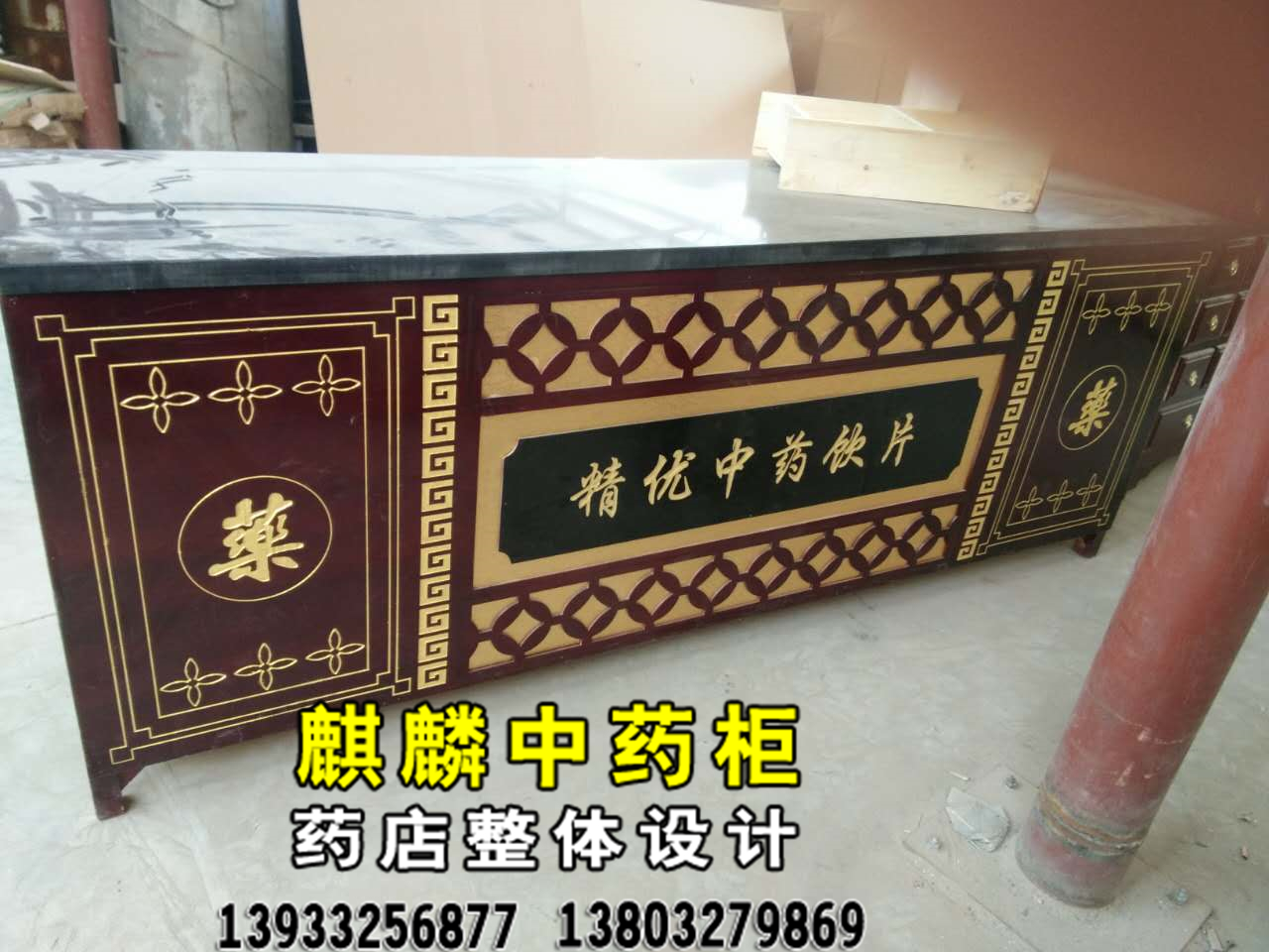 調(diào)劑臺(tái)圖片/調(diào)劑臺(tái)樣板圖 (2)