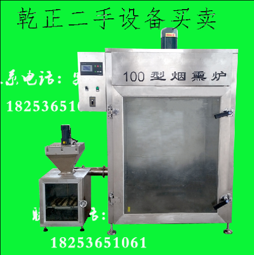 二手煙熏爐,二手紅腸煙熏爐圖片/二手煙熏爐,二手紅腸煙熏爐樣板圖 (2)