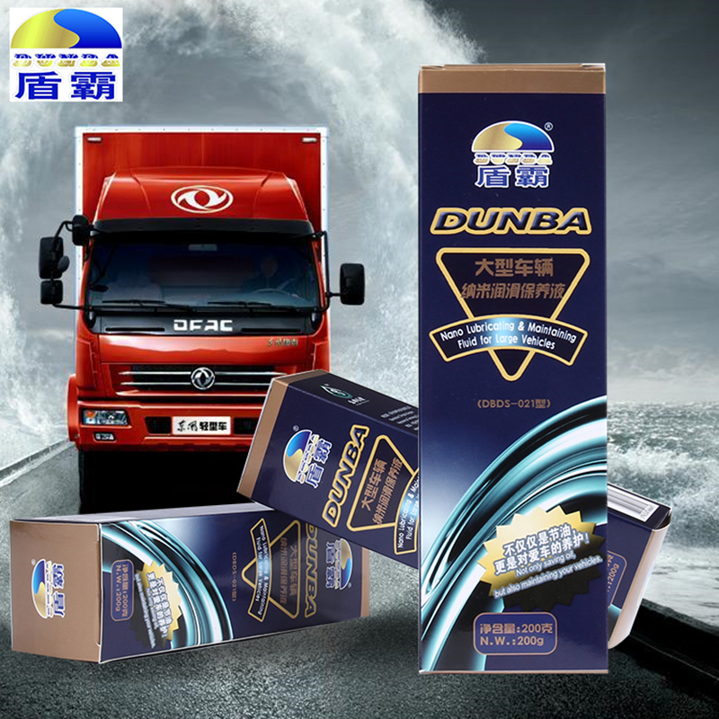 抗磨劑圖片/抗磨劑樣板圖 (1)