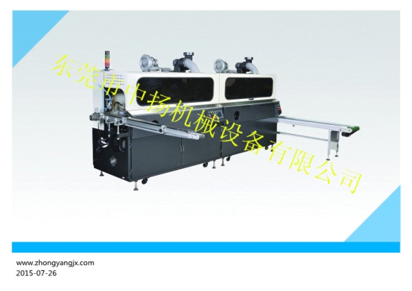 東莞中揚全自動雙色絲印機圖片