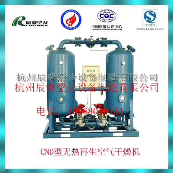 供應(yīng)5立方無熱再生干燥器