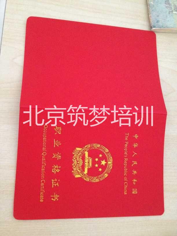 石家莊*電工證等級(jí)證在哪辦理