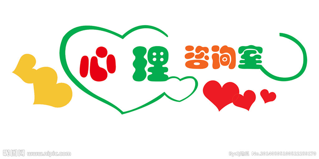 鄭州專業(yè)的夫妻感情心理咨詢中心