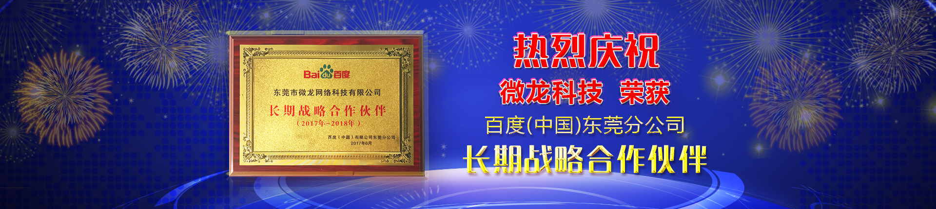 占盡先機(jī)和優(yōu)勢(shì)的新零售 微商城圖片/占盡先機(jī)和優(yōu)勢(shì)的新零售 微商城樣板圖 (2)